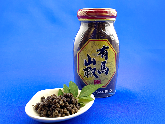 有馬山椒